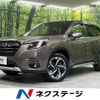 subaru forester 2023 CFJ1887850 image 1