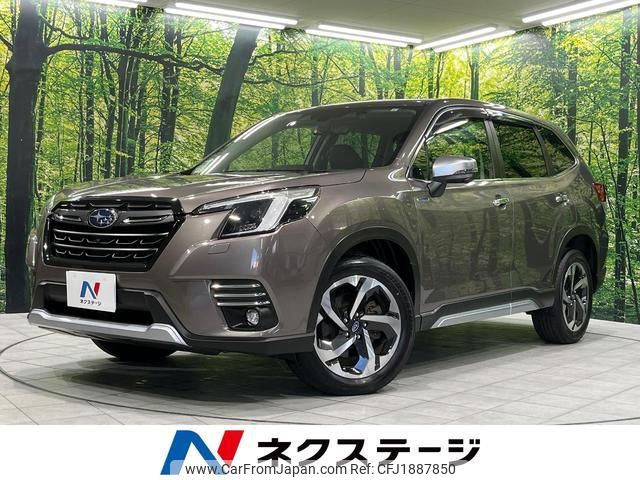 subaru forester 2023 CFJ1887850 image 1