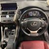 lexus nx 2017 -LEXUS--Lexus NX DAA-AYZ15--AYZ15-1009571---LEXUS--Lexus NX DAA-AYZ15--AYZ15-1009571- image 8