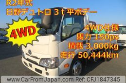 hino dutro 2020 CFJ1847345