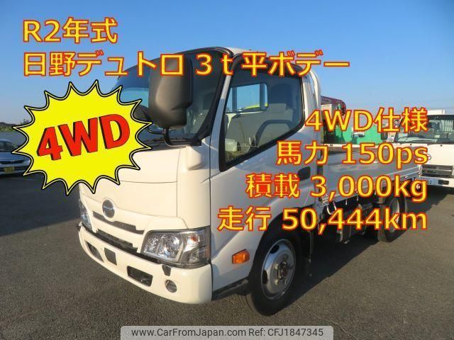 hino dutro 2020 CFJ1847345 image 1