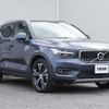volvo xc40 2020 CFJ1770265 image 43