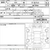 daihatsu tanto 2020 -DAIHATSU--Tanto LA650S-0080754---DAIHATSU--Tanto LA650S-0080754- image 3