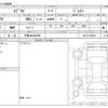 suzuki every 2025 CFJ1752205 image 3
