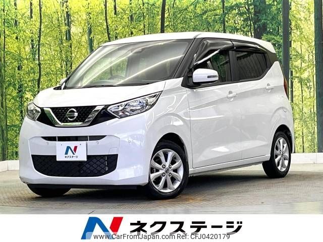 nissan dayz 2020 -NISSAN--DAYZ 5BA-B43W--B43W-0027681---NISSAN--DAYZ 5BA-B43W--B43W-0027681- image 1