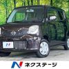 nissan moco 2011 -NISSAN--Moco DBA-MG33S--MG33S-125617---NISSAN--Moco DBA-MG33S--MG33S-125617- image 1