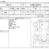 toyota toyoace 2015 -TOYOTA--Toyoace QDF-KDY221--KDY221-8005254---TOYOTA--Toyoace QDF-KDY221--KDY221-8005254- image 3