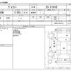 toyota voxy 2020 -TOYOTA--Voxy DBA-ZRR80W--ZRR80-0591537---TOYOTA--Voxy DBA-ZRR80W--ZRR80-0591537- image 3