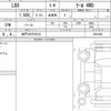 lexus lexus-others 2024 CFJ1741409 image 7