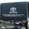 toyota alphard 2022 -TOYOTA--Alphard 6AA-AYH30W--AYH30-0142027---TOYOTA--Alphard 6AA-AYH30W--AYH30-0142027- image 22