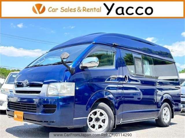 toyota hiace-wagon 2006 -TOYOTA--Hiace Wagon TRH214W--TRH214-0005179---TOYOTA--Hiace Wagon TRH214W--TRH214-0005179- image 1