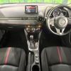 mazda demio 2016 CFJ1764525 image 2
