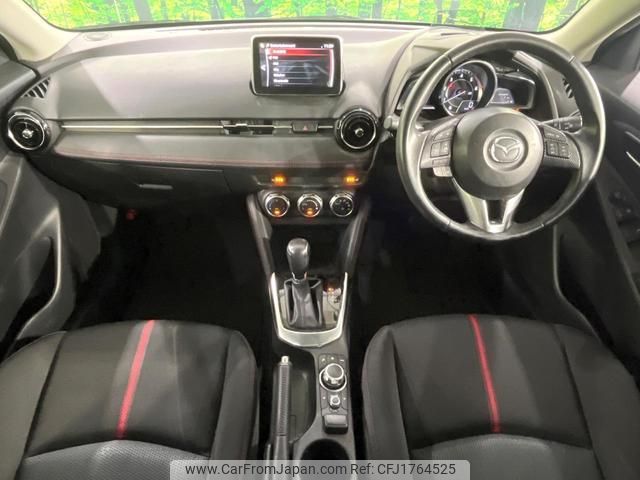 mazda demio 2016 CFJ1764525 image 2