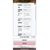 suzuki every-wagon 2006 CFJ1832198 image 10