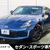 nissan fairlady-z 2021 -NISSAN--Fairlady Z 4BA-Z34--Z34-660282---NISSAN--Fairlady Z 4BA-Z34--Z34-660282- image 1