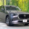 mazda mazda-others 2023 CFJ1763334 image 16