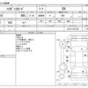 daihatsu hijet-van 2012 -DAIHATSU--Hijet Van EBD-S321V--S321V-0133120---DAIHATSU--Hijet Van EBD-S321V--S321V-0133120- image 3