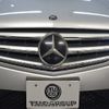 mercedes-benz c-class 2014 -MERCEDES-BENZ--Benz C Class DBA-204049--WDD2040492A944448---MERCEDES-BENZ--Benz C Class DBA-204049--WDD2040492A944448- image 26