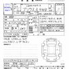 toyota prius 2015 -TOYOTA 【京都 302ﾌ6290】--Prius ZVW55--8002185---TOYOTA 【京都 302ﾌ6290】--Prius ZVW55--8002185- image 3