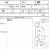 toyota raize 2020 CFJ1853097 image 6