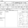 lexus is 2023 -LEXUS 【横浜 357ﾕ 823】--Lexus IS 6AA-AVE30--AVE30-5095953---LEXUS 【横浜 357ﾕ 823】--Lexus IS 6AA-AVE30--AVE30-5095953- image 3