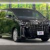 toyota alphard 2020 quick_quick_AGH30W_AGH30-0326622 image 16