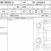 mazda mx-30 2021 CFJ1802636 image 6