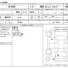 honda n-box 2016 -HONDA 【野田 580ｱ1234】--N BOX DBA-JF2--JF2-1506241---HONDA 【野田 580ｱ1234】--N BOX DBA-JF2--JF2-1506241- image 3