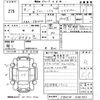 suzuki jimny-sierra 2006 -SUZUKI--Jimny Sierra JB43W-300763---SUZUKI--Jimny Sierra JB43W-300763- image 3