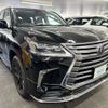lexus lx 2016 CFJ1533944 image 3