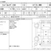 toyota land-cruiser-wagon 1999 CFJ1786954 image 3