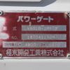 mitsubishi-fuso canter 2018 -MITSUBISHI--Canter TPG-FBA00--FBA00-570105---MITSUBISHI--Canter TPG-FBA00--FBA00-570105- image 15