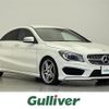 mercedes-benz cla-class 2016 -MERCEDES-BENZ--Benz CLA DBA-117342--WDD1173422N346431---MERCEDES-BENZ--Benz CLA DBA-117342--WDD1173422N346431- image 1