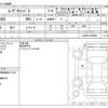 daihatsu move-canbus 2020 -DAIHATSU--Move Canbus DBA-LA800S--LA800S-0226863---DAIHATSU--Move Canbus DBA-LA800S--LA800S-0226863- image 3