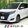 toyota esquire 2021 CFJ1751374 image 1