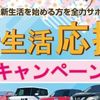 toyota harrier 2014 GOO_JP_700050301430250417001 image 2
