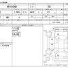nissan ad-van 2019 CFJ1568040 image 3