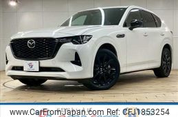 mazda mazda-others 2023 CFJ1853254