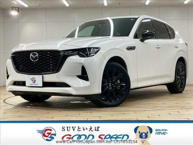 mazda mazda-others 2023 CFJ1853254 image 1