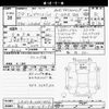 toyota pixis-joy 2017 CFJ1591637 image 3