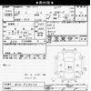 nissan note 2016 -NISSAN--Note E12-434256---NISSAN--Note E12-434256- image 3