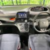 toyota sienta 2016 -TOYOTA--Sienta DBA-NSP170G--NSP170-7053074---TOYOTA--Sienta DBA-NSP170G--NSP170-7053074- image 2