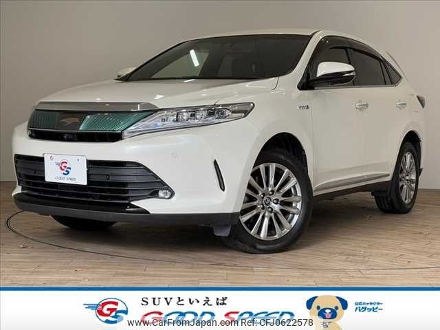 toyota harrier 2017 -TOYOTA--Harrier DAA-AVU65W--AVU65-0054300---TOYOTA--Harrier DAA-AVU65W--AVU65-0054300- image 1