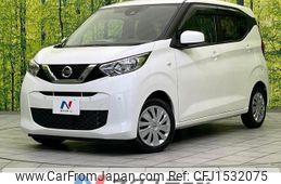 nissan dayz 2019 CFJ1532075