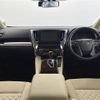 toyota vellfire 2016 -TOYOTA--Vellfire DAA-AYH30W--AYH30-0031784---TOYOTA--Vellfire DAA-AYH30W--AYH30-0031784- image 16