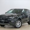 rover discovery 2019 -ROVER--Discovery LDA-LC2NB--SALCA2AN6KH825649---ROVER--Discovery LDA-LC2NB--SALCA2AN6KH825649- image 1