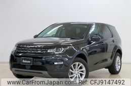 rover discovery 2019 -ROVER--Discovery LDA-LC2NB--SALCA2AN6KH825649---ROVER--Discovery LDA-LC2NB--SALCA2AN6KH825649-
