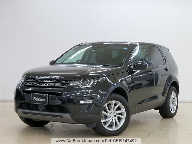 rover discovery 2019 -ROVER--Discovery LDA-LC2NB--SALCA2AN6KH825649---ROVER--Discovery LDA-LC2NB--SALCA2AN6KH825649- image 1