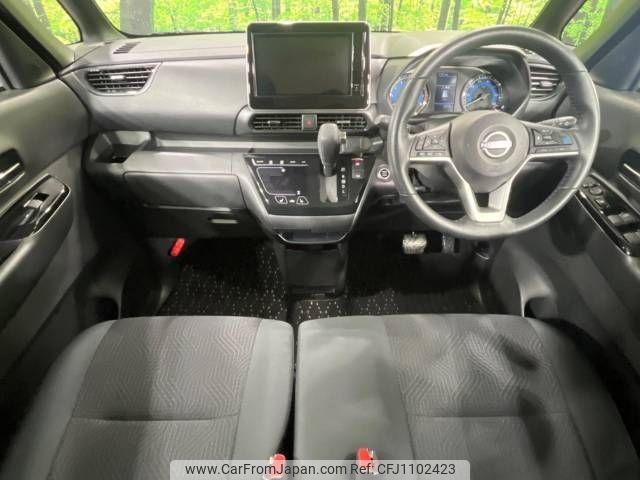 nissan roox 2023 -NISSAN--Roox 5AA-B47A--B47A-0502221---NISSAN--Roox 5AA-B47A--B47A-0502221- image 2