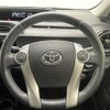 toyota aqua 2015 -TOYOTA--AQUA DAA-NHP10--NHP10-2420629---TOYOTA--AQUA DAA-NHP10--NHP10-2420629- image 10